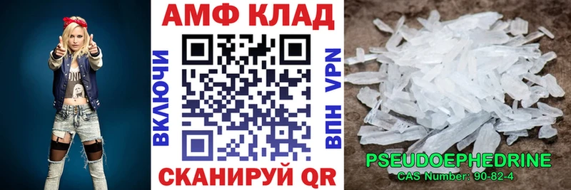 blacksprut   Киржач  Amphetamine 97% 