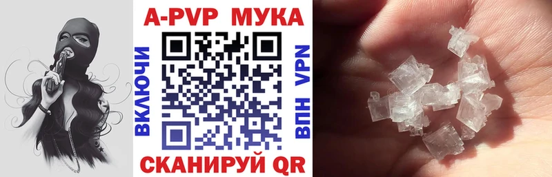 площадка телеграм  MEGA маркетплейс  Киржач  цены наркотик  APVP СК КРИС 