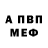 Amphetamine VHQ inmymind 2020