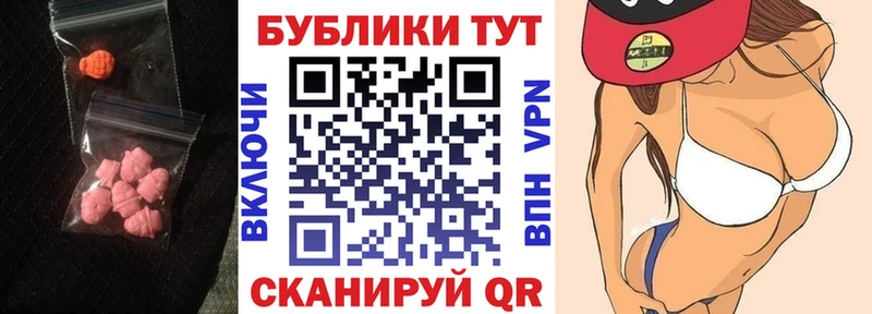 ЭКСТАЗИ 99%  Киржач 