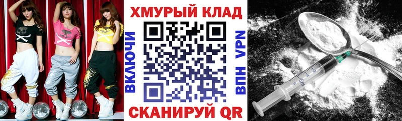 ГЕРОИН VHQ  где продают наркотики  Киржач 