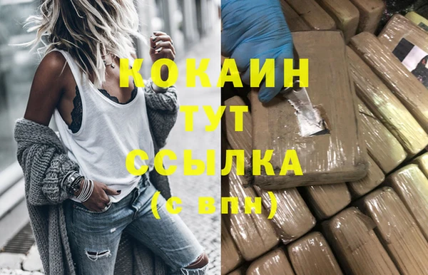 эйфоретик Бугульма