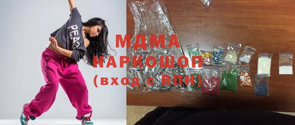 эйфоретик Бугульма