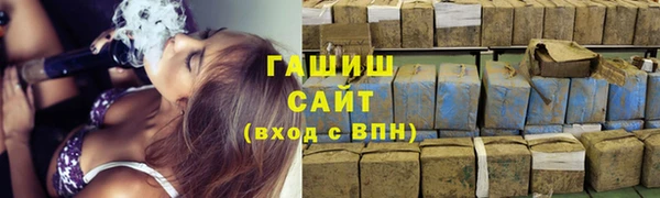 MESCALINE Бородино