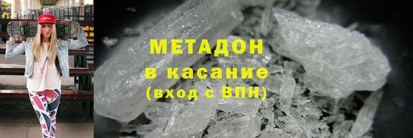 эйфоретик Бугульма