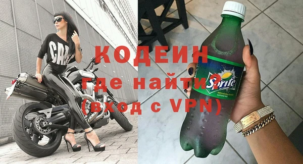 MESCALINE Бородино