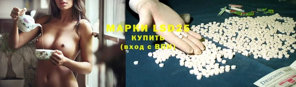 прущая мука Бронницы