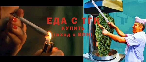 прущая мука Бронницы