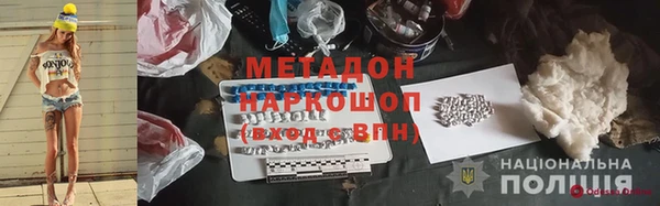 эйфоретик Бугульма