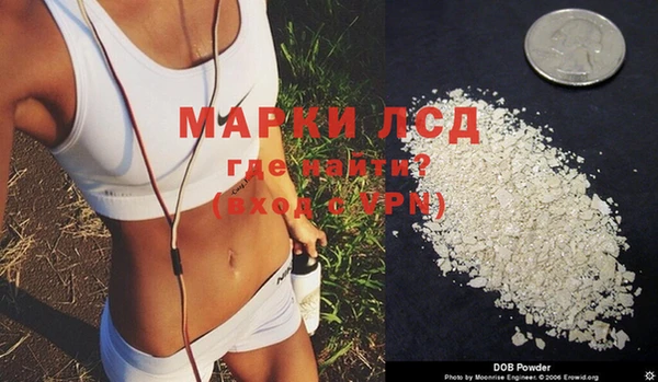 MESCALINE Бородино