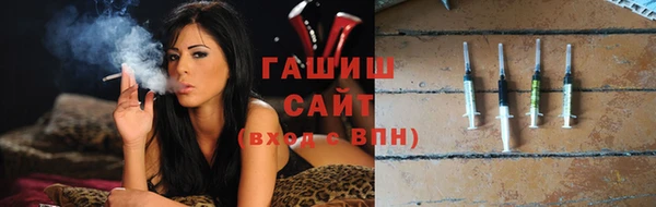 MESCALINE Бородино