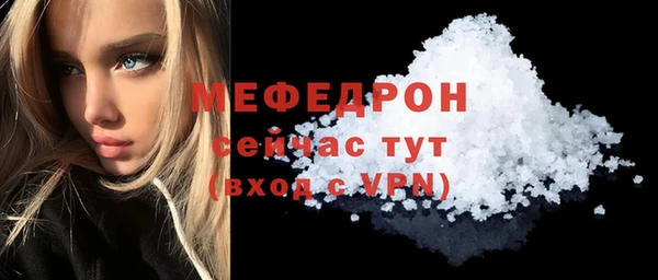 прущая мука Бронницы