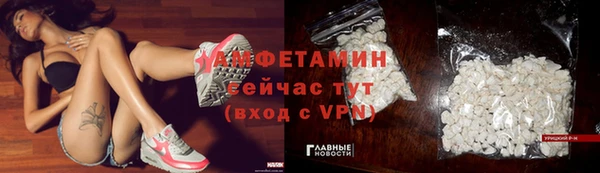 эйфоретик Бугульма