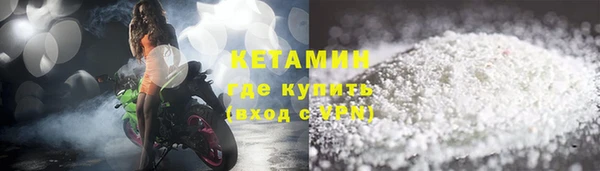 прущая мука Бронницы