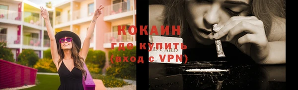 эйфоретик Бугульма