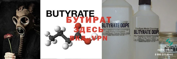 MESCALINE Бородино