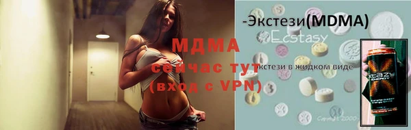 эйфоретик Бугульма