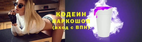 первитин Богородск