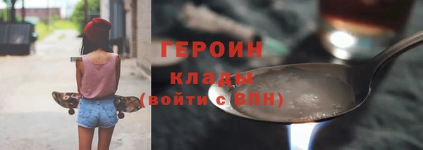 прущая мука Бронницы