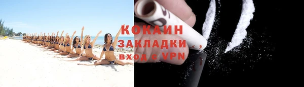 MESCALINE Бородино