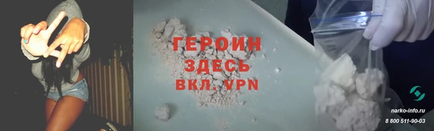 прущая мука Бронницы