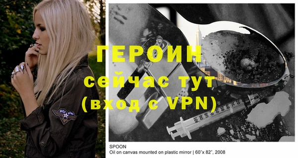 прущая мука Бронницы