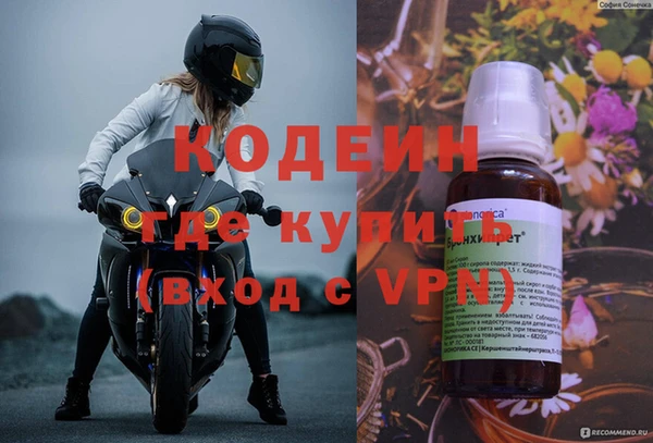 эйфоретик Бугульма