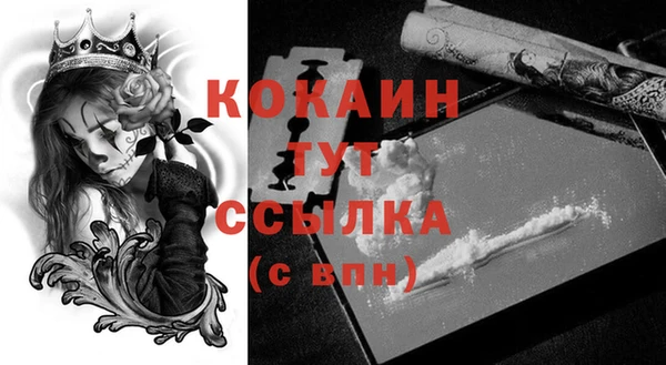 эйфоретик Бугульма