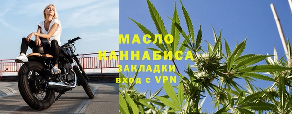 MESCALINE Бородино
