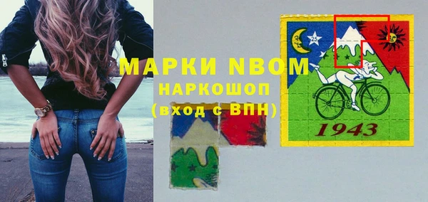 прущая мука Бронницы