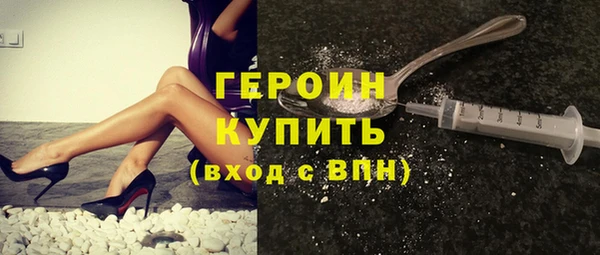 MESCALINE Бородино