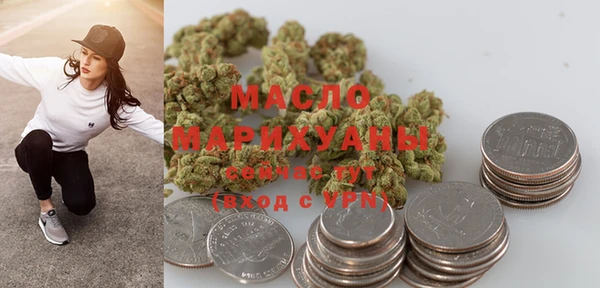 MESCALINE Бородино