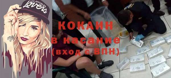 эйфоретик Бугульма