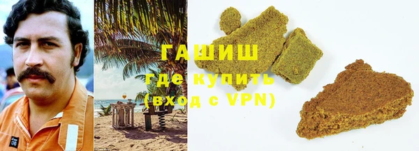 MESCALINE Бородино