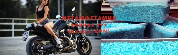 прущая мука Бронницы