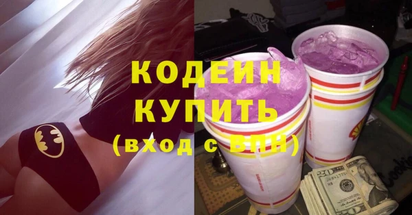 MESCALINE Бородино