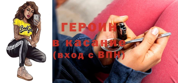 прущая мука Бронницы