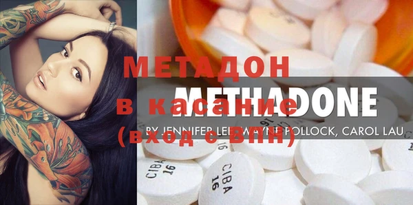 MESCALINE Бородино