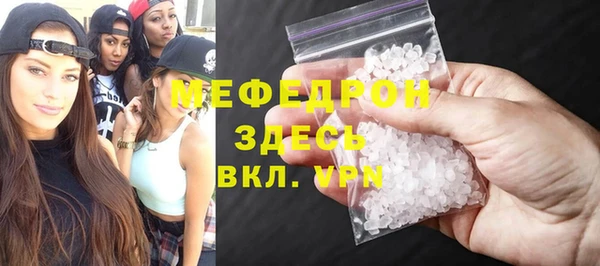 эйфоретик Бугульма