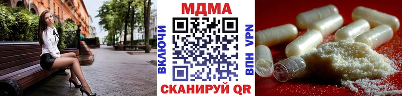 МДМА VHQ  Киржач 