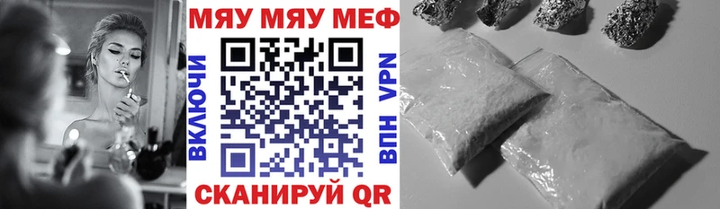 ссылка на мегу ССЫЛКА  купить   Киржач  МЯУ-МЯУ mephedrone 