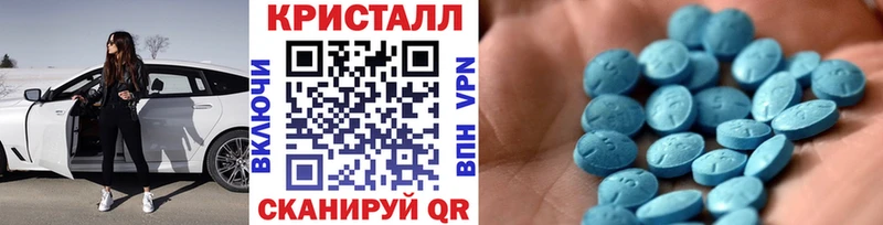 МЕТАМФЕТАМИН кристалл Киржач